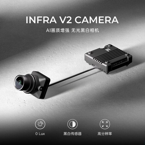 蜗牛CaddxINFRAV2mera
