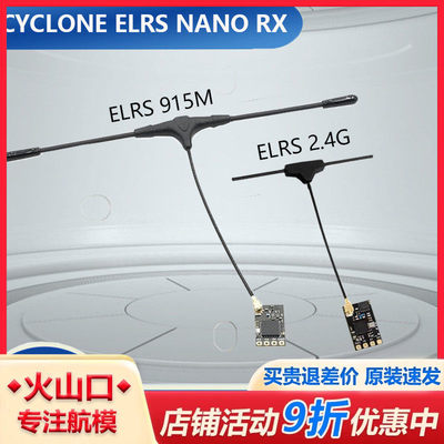 CYCLONE旋风RSF2.4G91