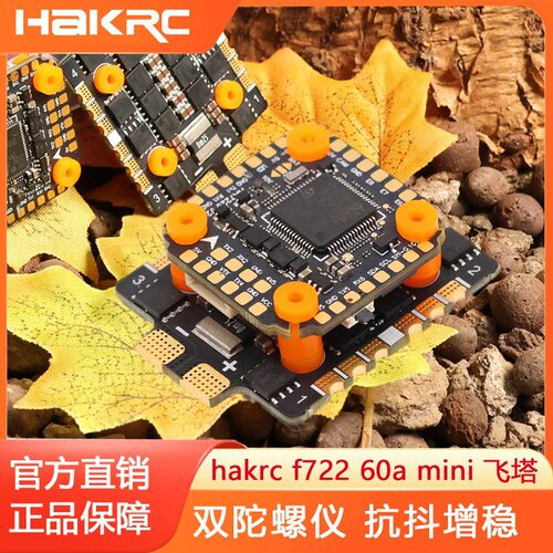 海科f72260a6s迷你两层