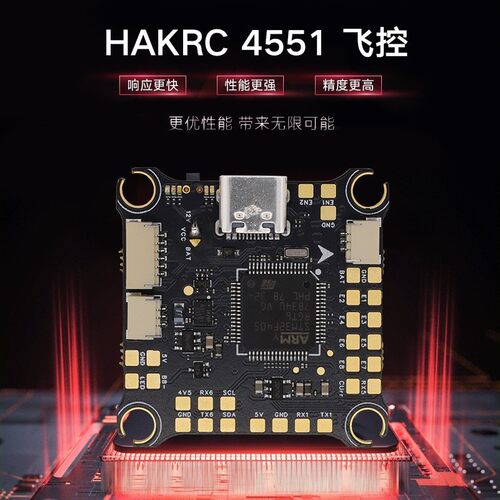 hakrcf4058s大型8路电