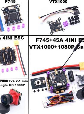 博立方F745 45A+VTX1000+摄像头 INAV Betaflight飞行控制器