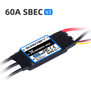 朗宇SUNNYSKY 60A V2电调航模固定翼无人机FPV穿越机电调无刷电调