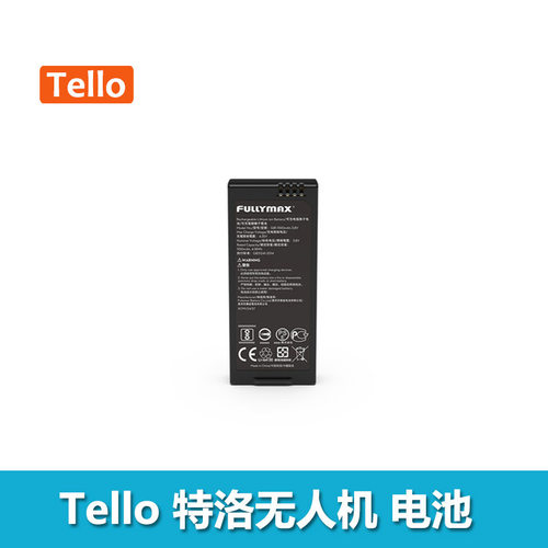 Tello特洛趣味无人机无刷