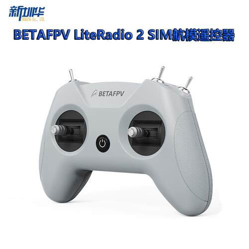 LiteRadio 2 SIM航模遥控器凤凰RC8穿越机模拟器手柄