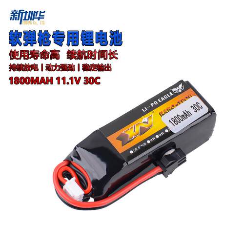 鹰王11.1V 1800mAh锂电池 30C高倍率802555 短剑二代软弹枪电池组
