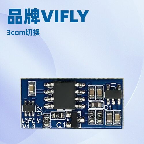 viflycamswitcherFPV