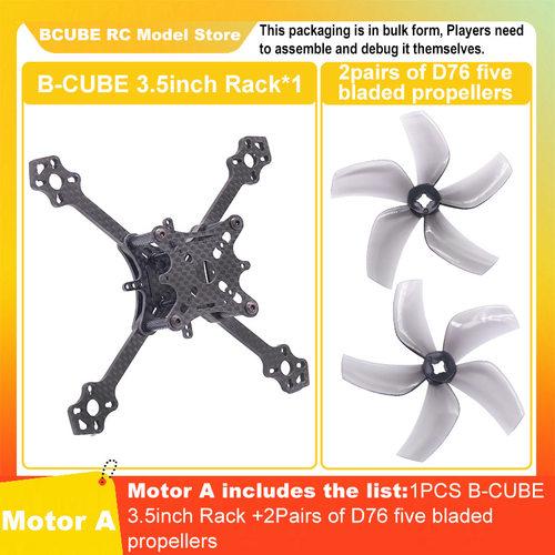 博立方B-CUBE3.5英寸FPV