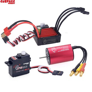 surpass-hobby金刚2430电机 6300KV2430电机 6300+25A电调+S0017P