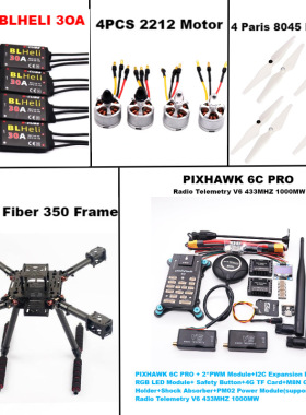 博立方碳纤维F350 PIXHAWK 6C 433MHZ 1000MW V6 M8N飞行控制器