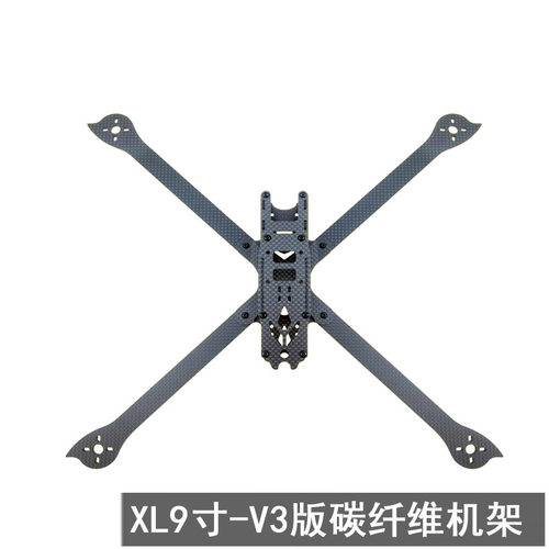 XL9寸RC竞速FPV穿越机3k