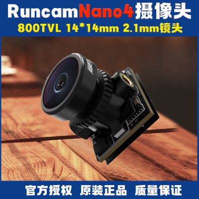 RuncamNo4800TVL2.1镜