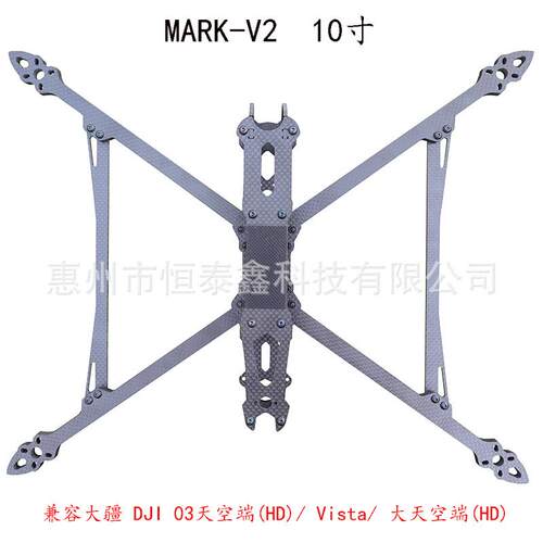 工厂直供MARK410寸V2版