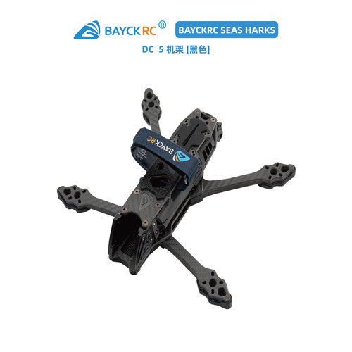 BAYCKRCSEHDC5寸机架6臂