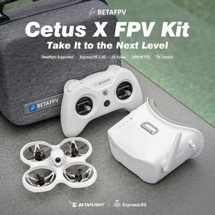 BETA Cetus X FPV Kit cetus套装 穿越机飞控 第一视角FPV穿越机