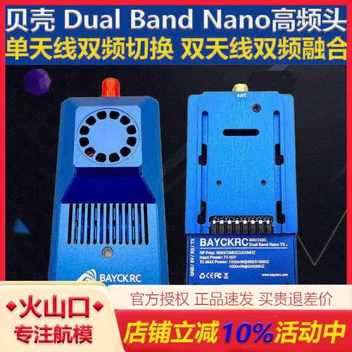 清仓BAYCKRC贝壳Dualnd