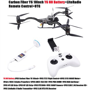 博立方Y6 10inch F450碳纤维三轴无人机架F722 Y6不带电池成品机
