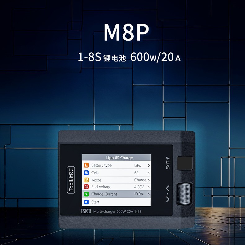 ToolkitRCM8P平衡充电器图片