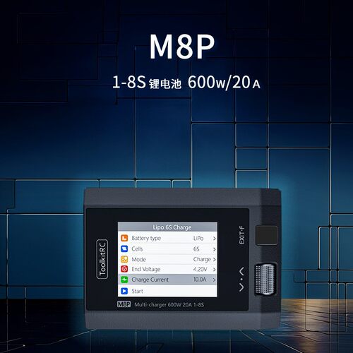 ToolkitRCM8P平衡充电器