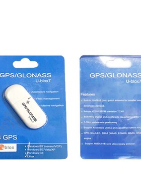 VK-172GPS/GLONASS外置GMOUSE模块USB接口FL导航仪UBLOX7020/8030