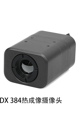 Analog thermal imaging camera 384摄像头640热成像摄像头