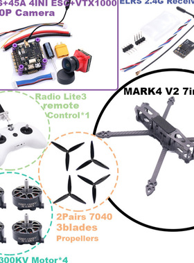 博立方MARK4 V2 7英寸F4V3S飞行控制45A+VTX1000+摄像头+遥控器