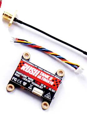 RUSH TANK II VTX 48CH 遥控飞机无人机配件图传25/200/500/800mW