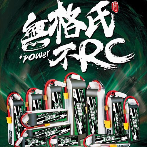 格氏ACE格式3S11.1V8至