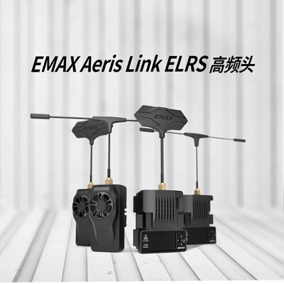 银燕FPV高速远航ELRS2.