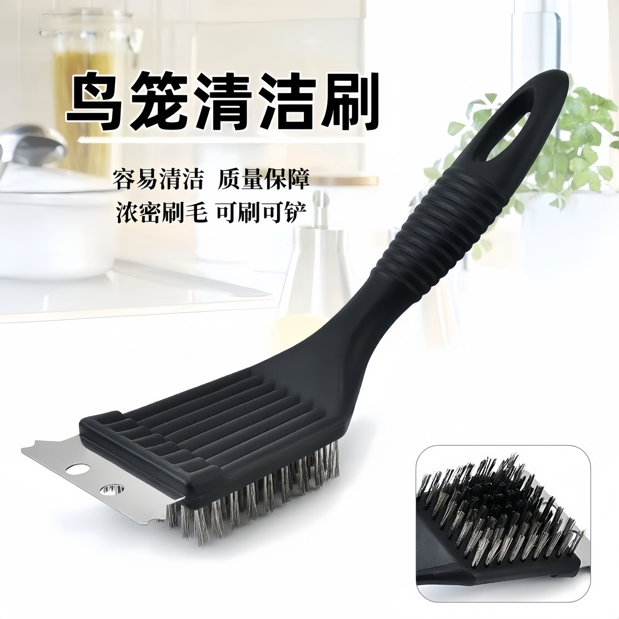 鸟笼刷清洁刷子多功能鹦鹉笼用品