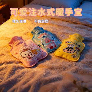 暖脚热水袋卡通植绒热水袋注水迷你注水袋小敷肚子灌水小号暖手宝