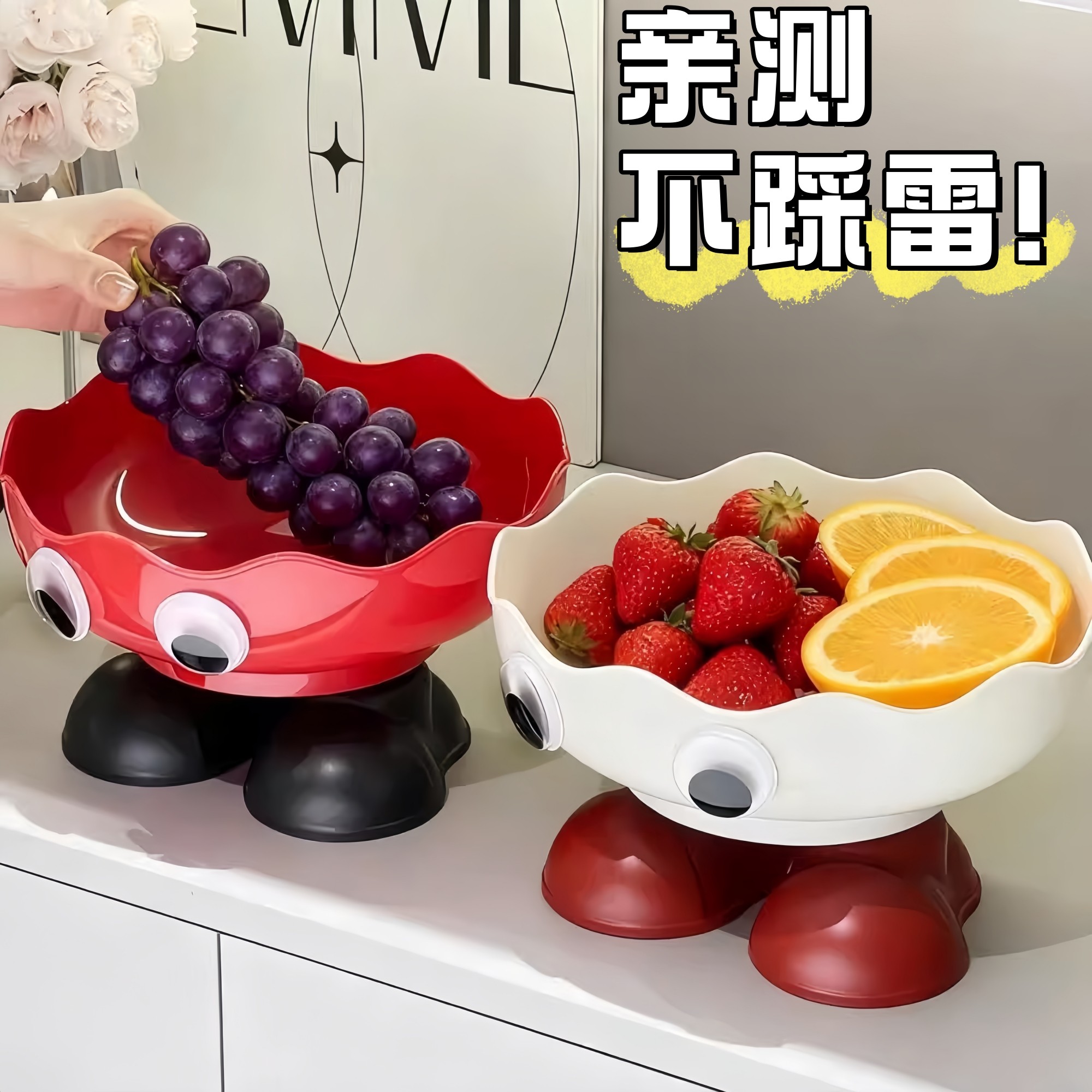 新款高颜值精致多巴胺水果盘家用客厅摆件中式可爱果糖干果收纳盘,餐饮具,果盆/果盘/果篮,淘宝优惠券,粉丝福利购,淘宝优惠卷