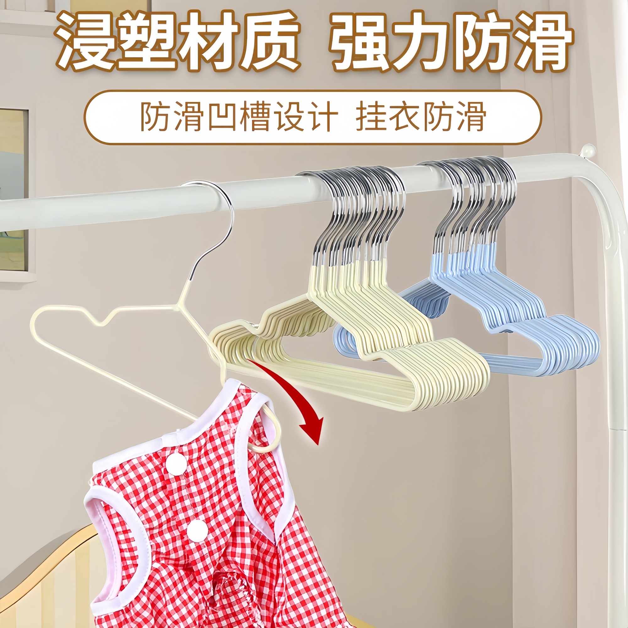 宠物专用衣架防滑猫咪狗狗迷你小型衣挂小号衣服晾晒衣撑干湿两用,收纳整理,金属衣架,淘宝优惠券,粉丝福利购,淘宝优惠卷