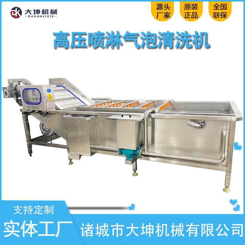 鼓泡式蝉蜕清洗机高压喷淋鱼片清洗机气泡翻浪甲鱼清洗机自动出料,清洗/食品/商业设备,其他食品加工设备,淘宝优惠券,粉丝福利购,淘宝优惠卷