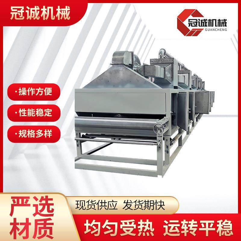 厂家供应隧道烘干机脱水蔬菜热风干燥机多层网带输送机,工业油品/胶粘/化学/实验室用品,其他实验室设备,淘宝优惠券,粉丝福利购,淘宝优惠卷