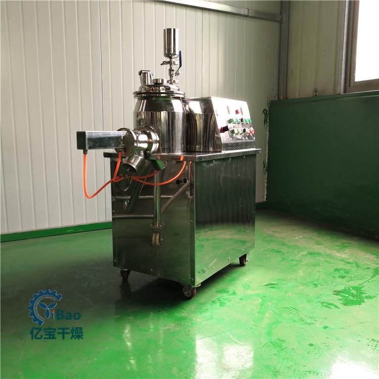 瓷砖胶高速搅拌混合机金属涂料高速混合机飞刀高速混合设备