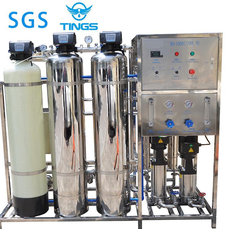 天使饮水直饮水设备饮用水处理器反渗透设备软化水生产机