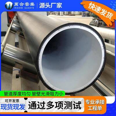 钢丝网骨架复合管PE给水管聚乙烯钢丝网骨架复合管