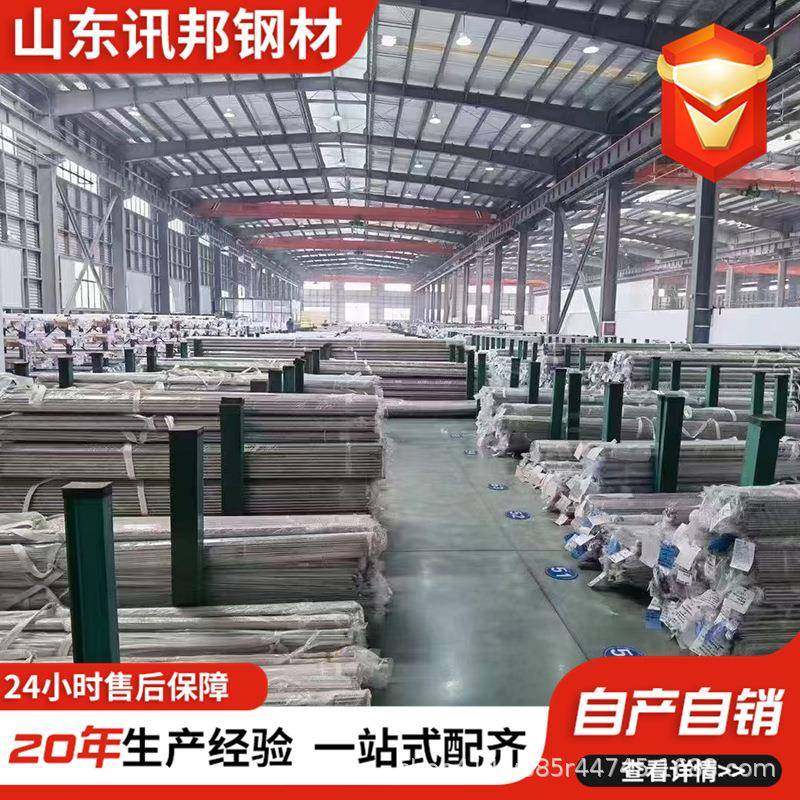 不锈钢无缝管304化工设备用现货直发201不锈钢圆管激光切割