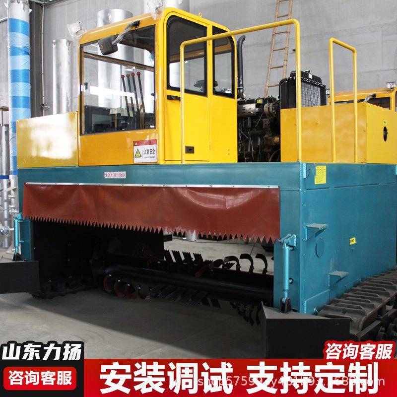 堆肥发酵翻堆机发酵床翻耙设备履带式有机肥翻抛机