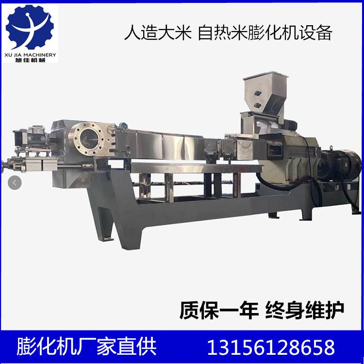 黄金米膨化机全套设备膨化机厂家直供上门安装调试带技术配方