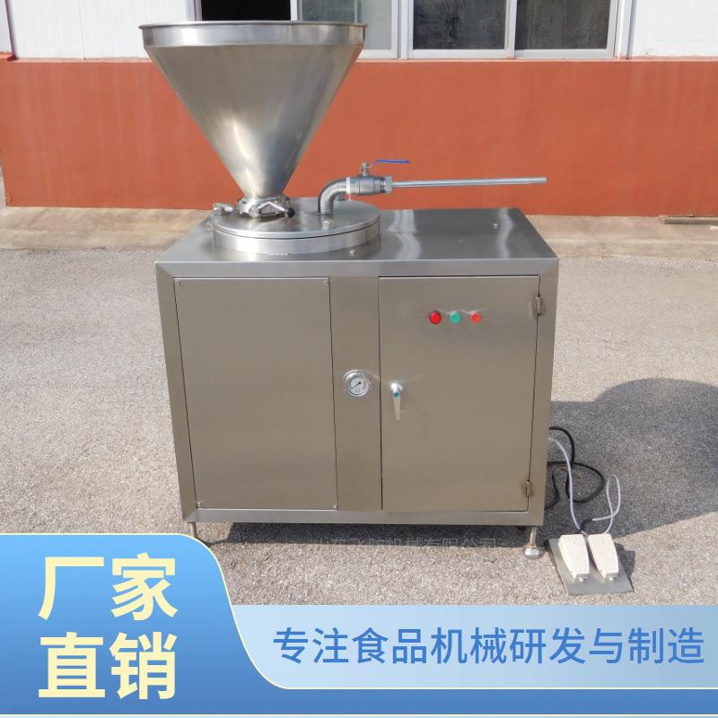 自动灌肠机香肠灌肠液压灌肠设备立式不锈钢灌肠机械