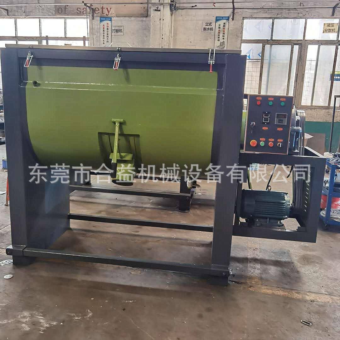 卧式塑料搅拌机聚丙烯搅拌机不锈钢熔喷料混料机