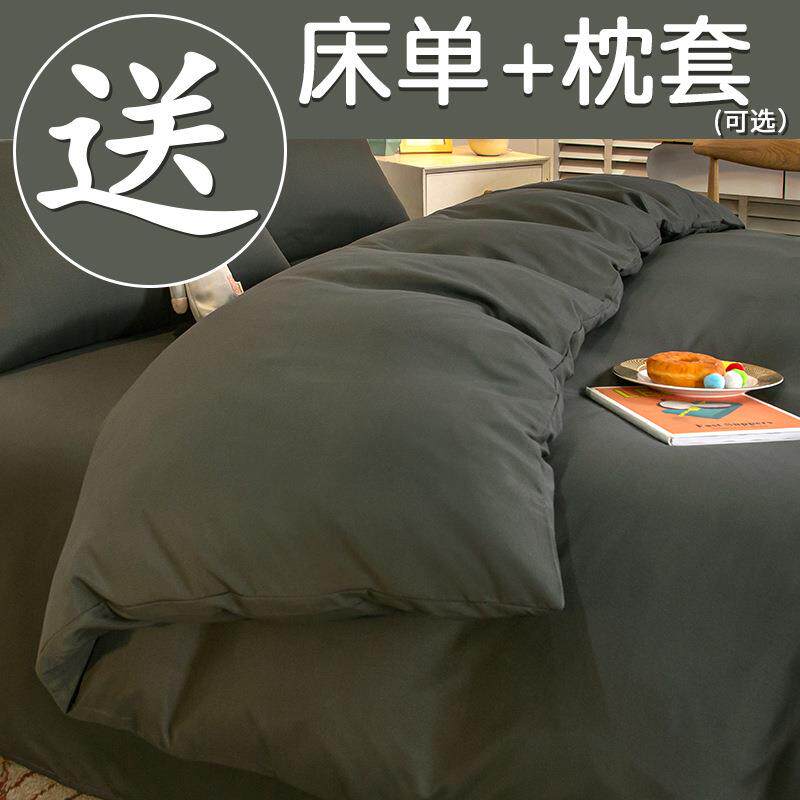 被套单件150x200x230水洗棉床单人被罩学生宿舍单人单独被单