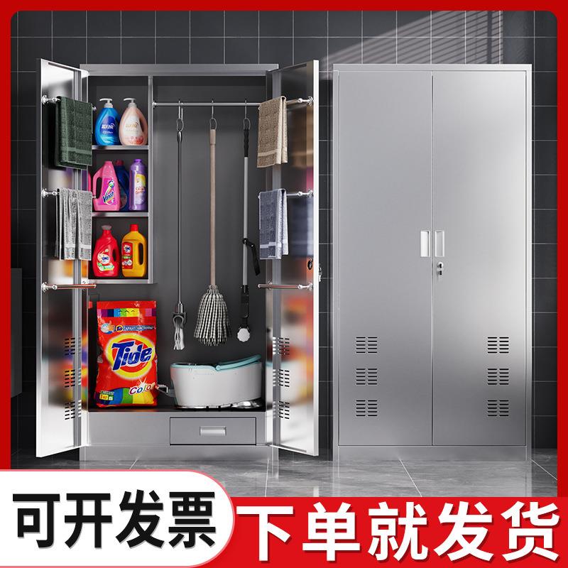 不锈钢清洁柜杂物阳台收纳保洁柜扫把拖把家政工具储物钢制铁柜子