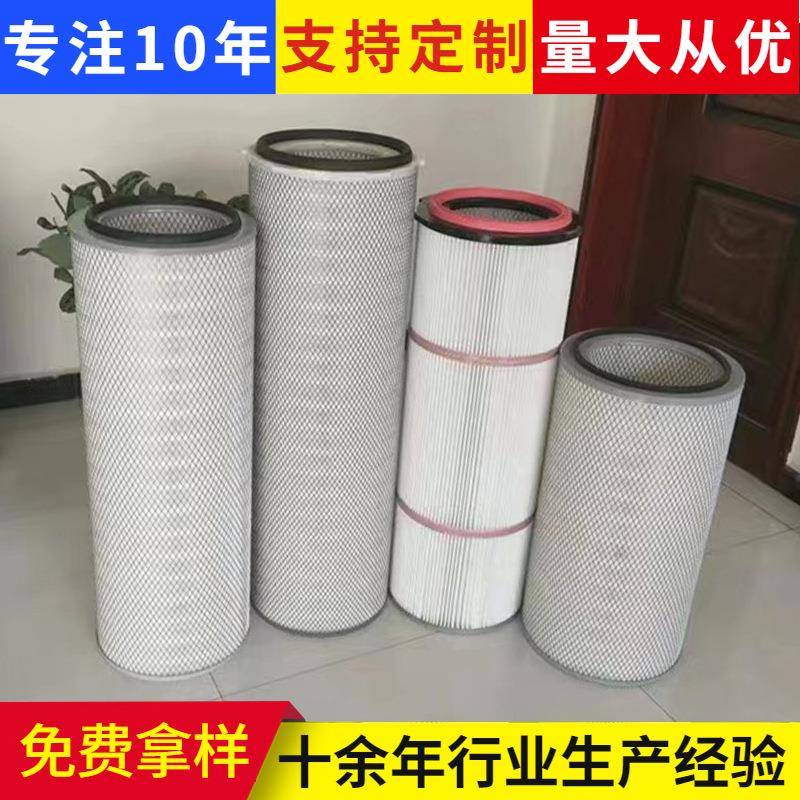 内螺纹粉尘除尘滤芯 抛丸机搅拌站滤筒 钻机空气过滤器 厂家供应