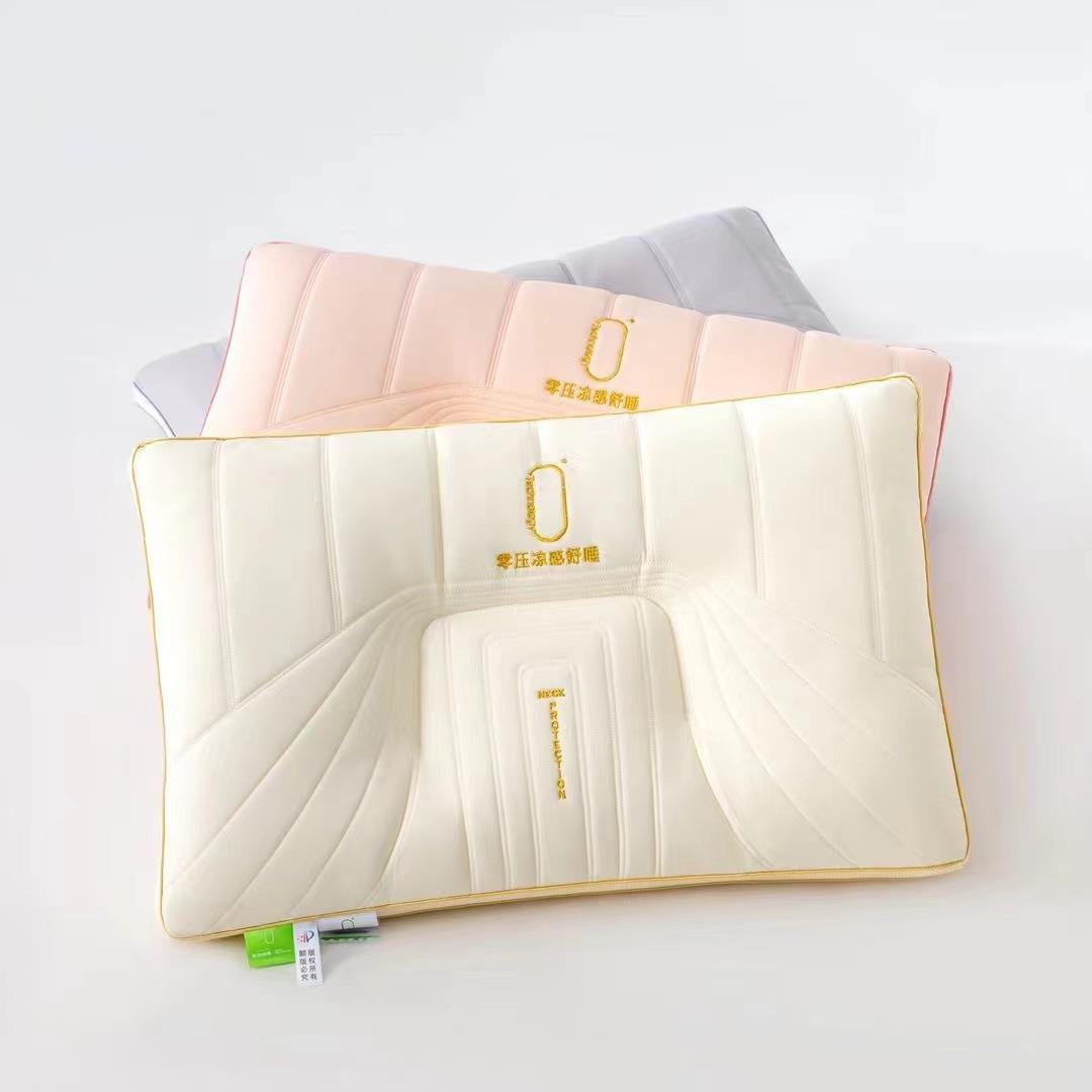 新款乳胶凉感丝枕头夏季透气冰丝枕柔软果冻枕家用成人枕芯护颈枕