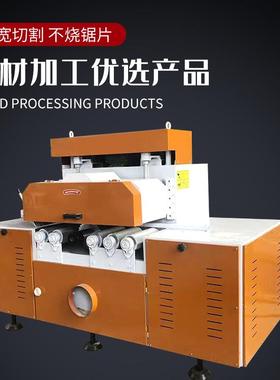 丰行机械新型多片锯板式锯床小型木板分条机方木龙骨下料机推台锯