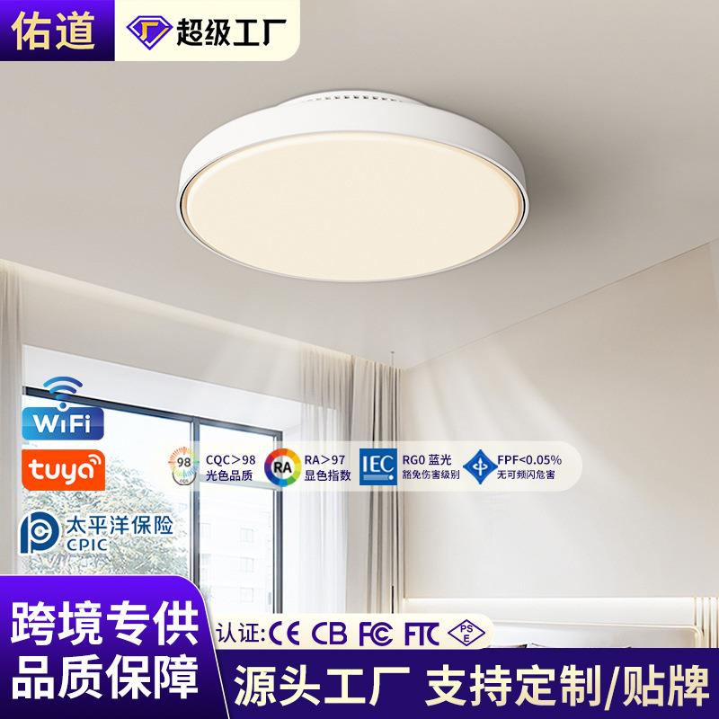 全光谱无叶风扇灯空气净化隐形卧室电扇灯主卧房间风扇吸顶灯