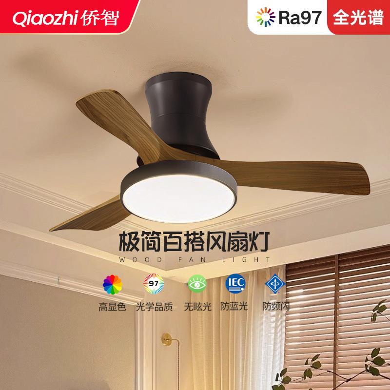 风扇灯中古风主卧室餐厅客厅大厅灯中山电扇灯奶油风实木吊扇灯具