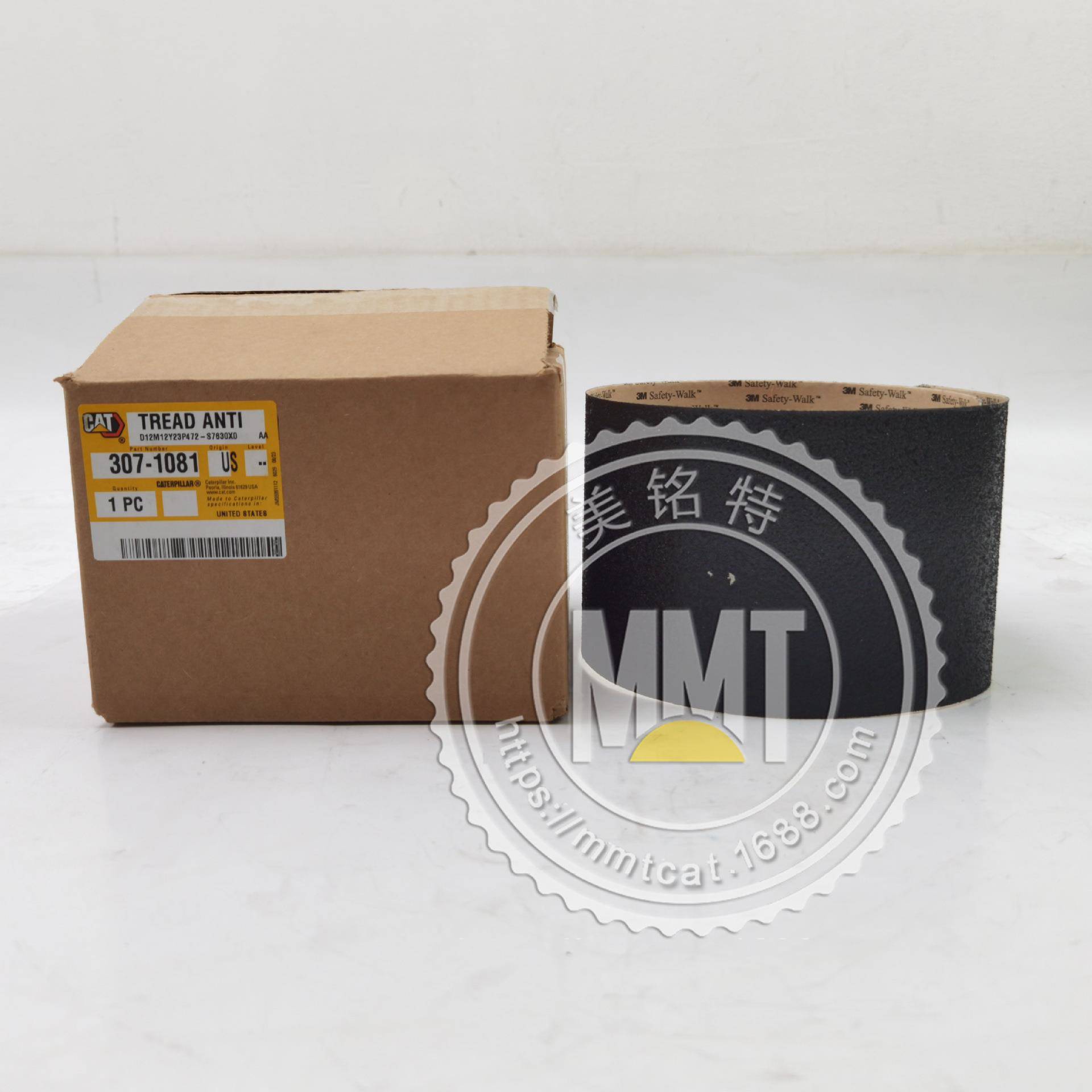 供CAT卡特防滑踏板307-1081小五金件3071081挖掘机工程机械配件